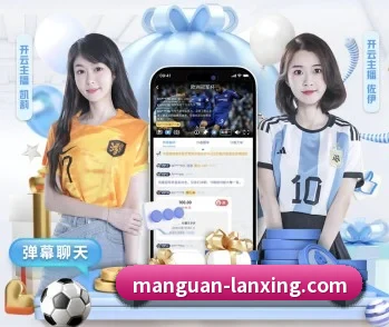 了解平台 - 体育资讯内容服务（MANGUAN）
