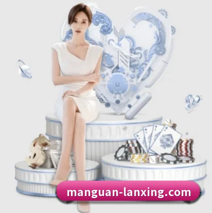 满冠体育围绕看球场景设计的核心服务(manguan)
