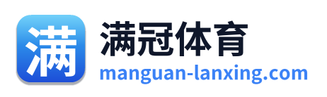 满冠体育